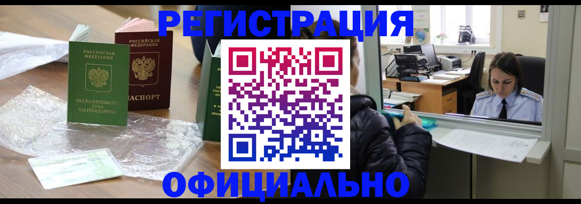 найти адрес прописки в Барыше